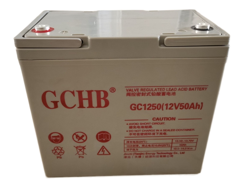 12V50AH